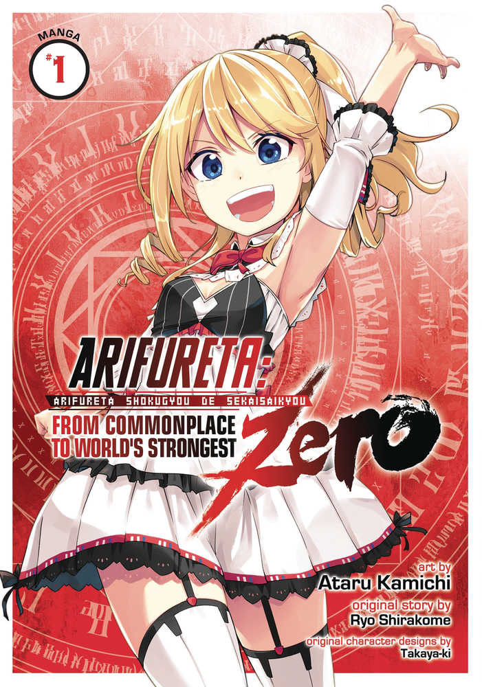 ARIFURETA COMMONPLACE TO STRONGEST ZERO GN VOL 1 | Dragon's Lair Comics and Fantasy Houston TX