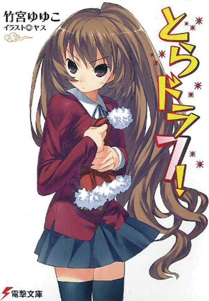 TORADORA LIGHT NOVEL VOL 7 | Dragon's Lair Comics and Fantasy Houston TX