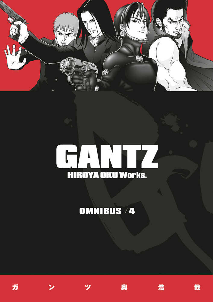 Gantz Omnibus TPB Volume 04 | Dragon's Lair Comics and Fantasy Houston TX