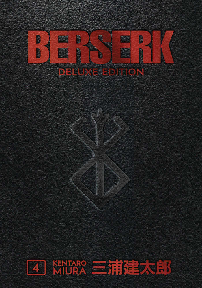 Berserk Deluxe Edition Hardcover Volume 04 (Mature)  | Dragon's Lair Comics and Fantasy Houston TX