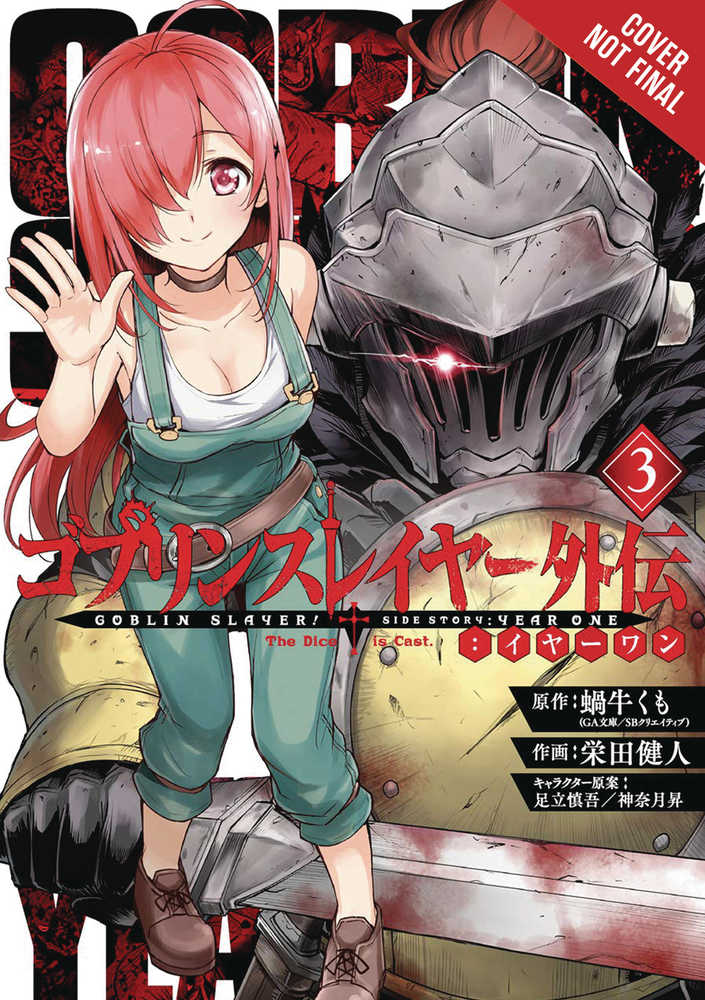 Goblin Slayer Side Story Year One Graphic Novel Volume 03 (Mature) | Dragon's Lair Comics and Fantasy Houston TX