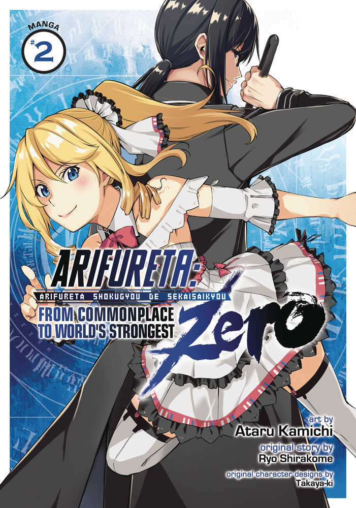 ARIFURETA COMMONPLACE TO STRONGEST ZERO GN VOL 2 | Dragon's Lair Comics and Fantasy Houston TX