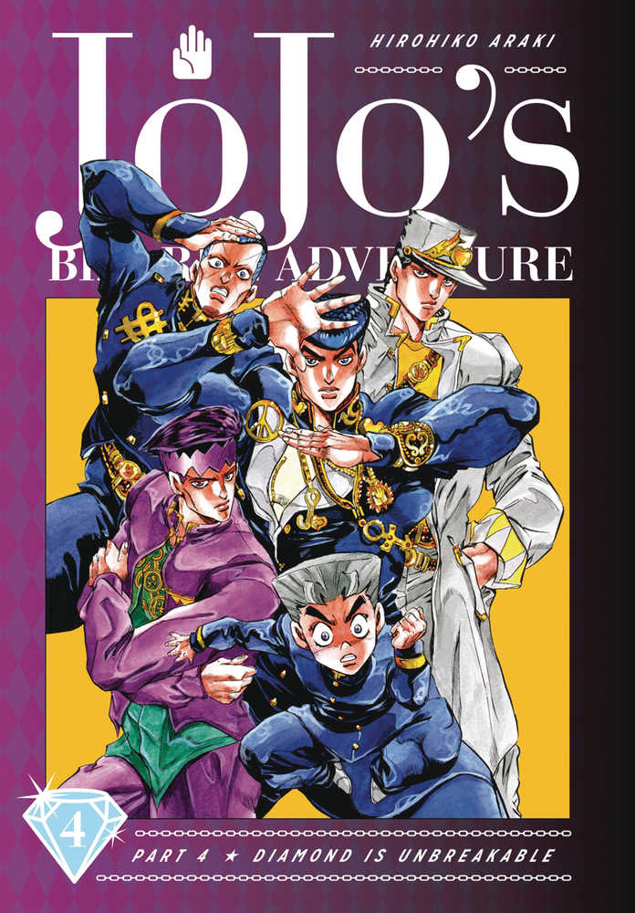 JOJOS BIZARRE ADV 4 DIAMOND IS UNBREAKABLE HC VOL 4 | Dragon's Lair Comics and Fantasy Houston TX