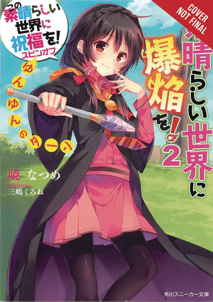 KONOSUBA EXPLOSION ON WORLD LIGHT NOVEL SC VOL 2 | Dragon's Lair Comics and Fantasy Houston TX