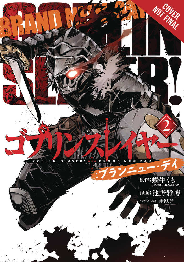 Goblin Slayer Brand New Day Graphic Novel Volume 02 (Mature) | Dragon's Lair Comics and Fantasy Houston TX