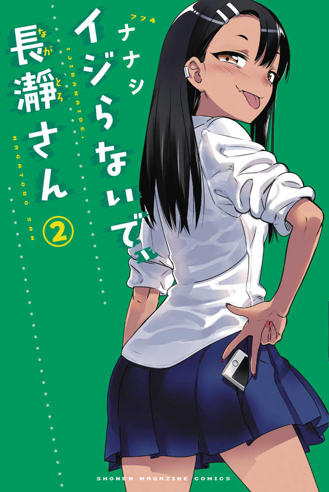 DONT TOY WITH ME MISS NAGATORO GN VOL 2 | Dragon's Lair Comics and Fantasy Houston TX