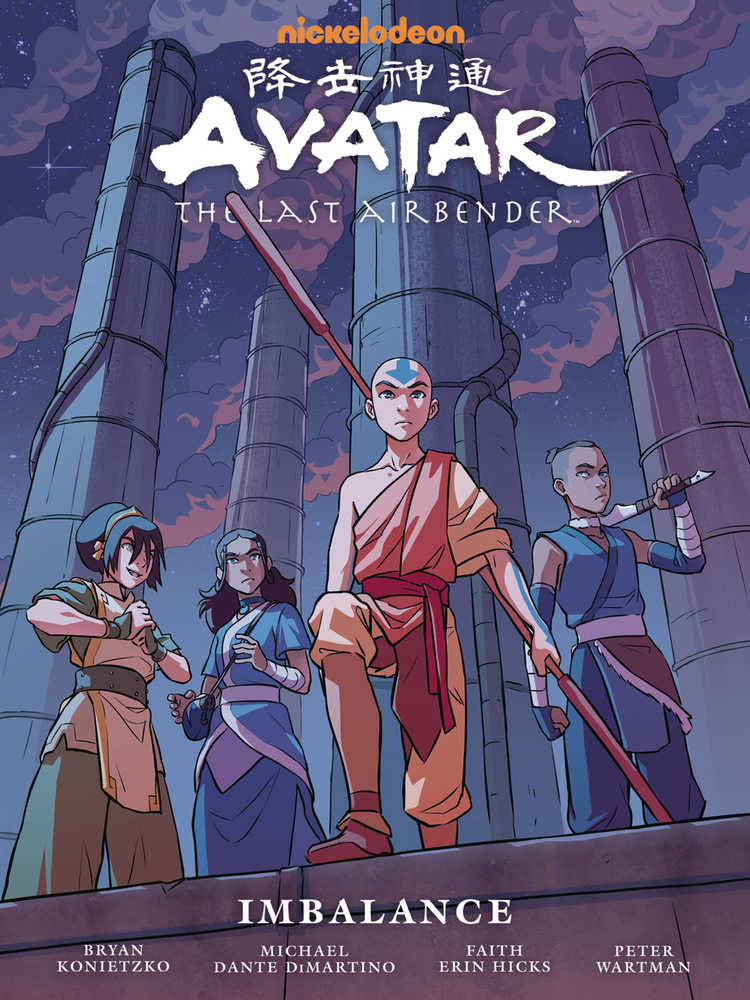 Avatar Last Airbender Imbalance Library Edition Hardcover | Dragon's Lair Comics and Fantasy Houston TX