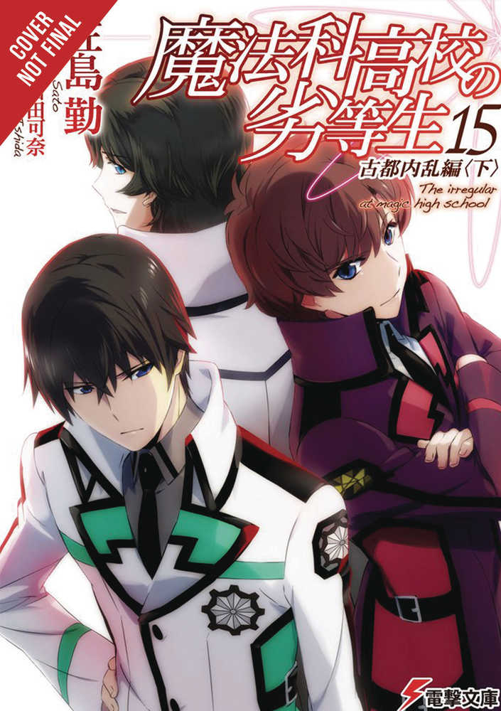 IRREGULAR AT MAGIC HIGH SCHOOL LIGHT NOVEL VOL 15 | Dragon's Lair Comics and Fantasy Houston TX