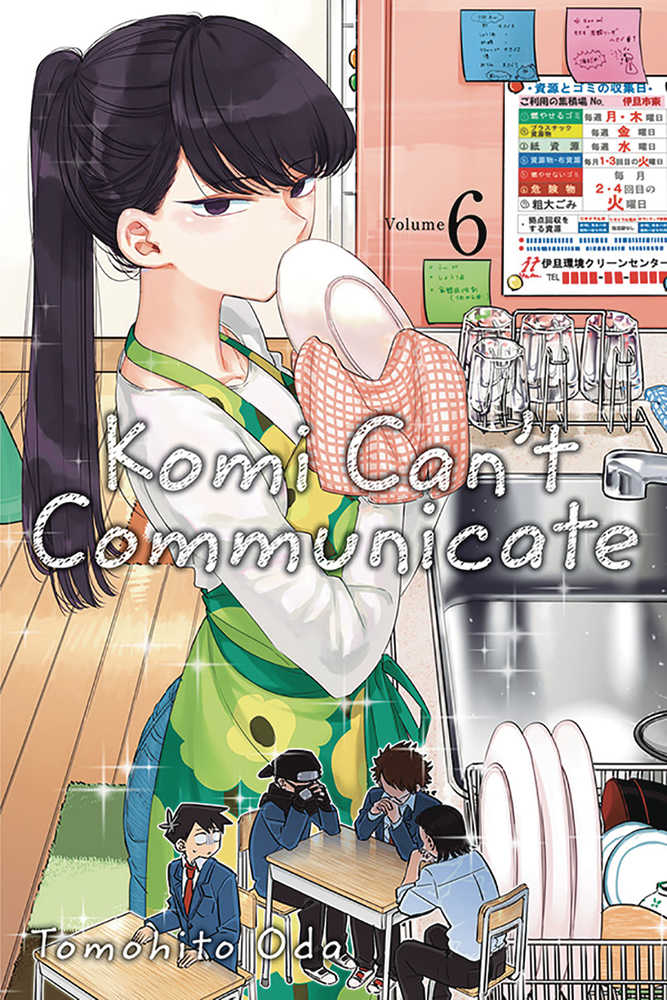 KOMI CANT COMMUNICATE GN VOL 6 | Dragon's Lair Comics and Fantasy Houston TX