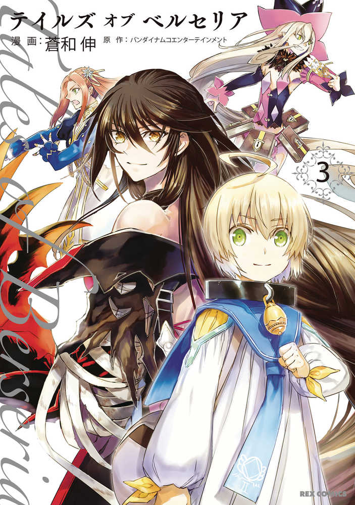 TALES OF BERSERIA GN VOL 3 | Dragon's Lair Comics and Fantasy Houston TX