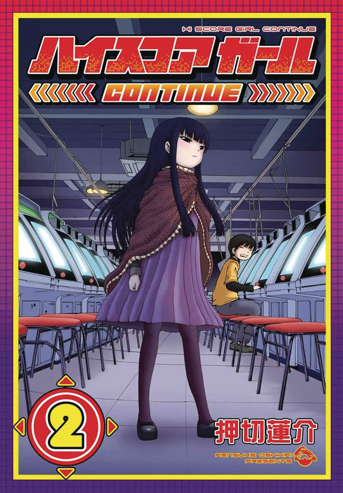 HI SCORE GIRL GN VOL 2 | Dragon's Lair Comics and Fantasy Houston TX