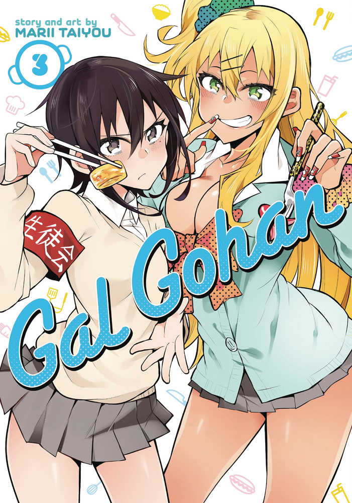 GAL GOHAN GN VOL 3 | Dragon's Lair Comics and Fantasy Houston TX