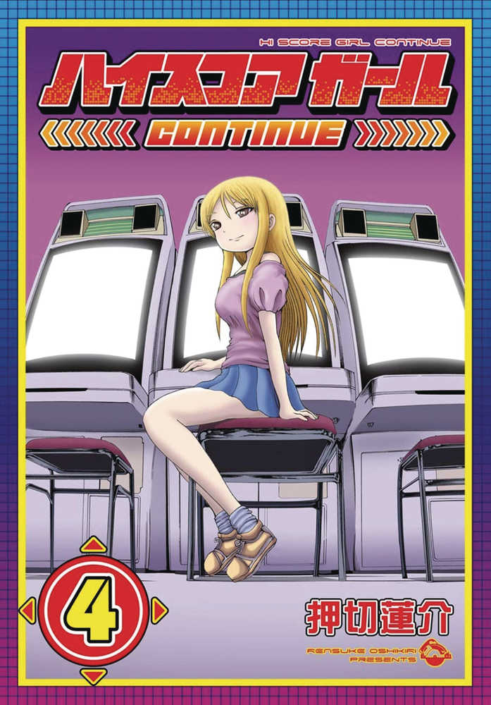 HI SCORE GIRL GN VOL 4 | Dragon's Lair Comics and Fantasy Houston TX