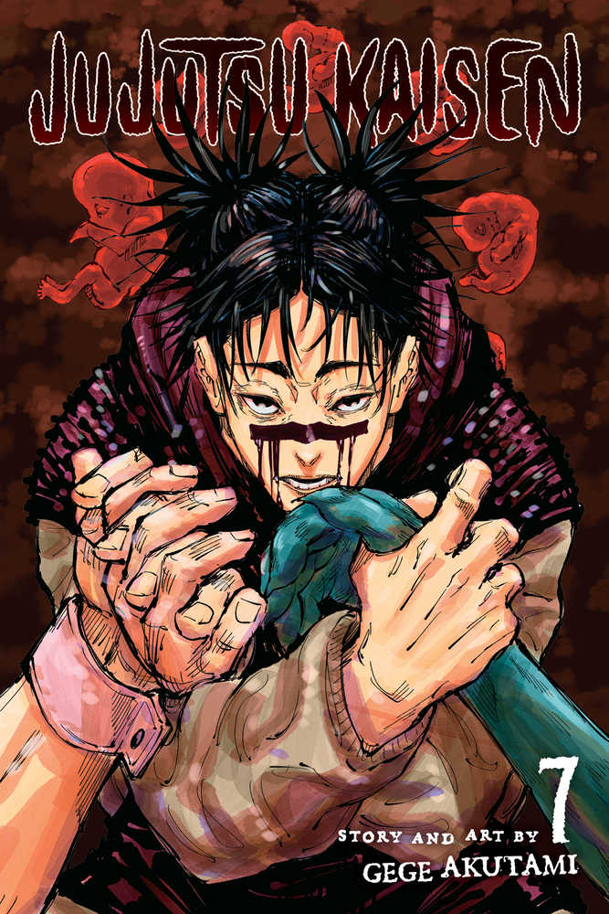 Jujutsu Kaisen Graphic Novel Volume 07 | Dragon's Lair Comics and Fantasy Houston TX