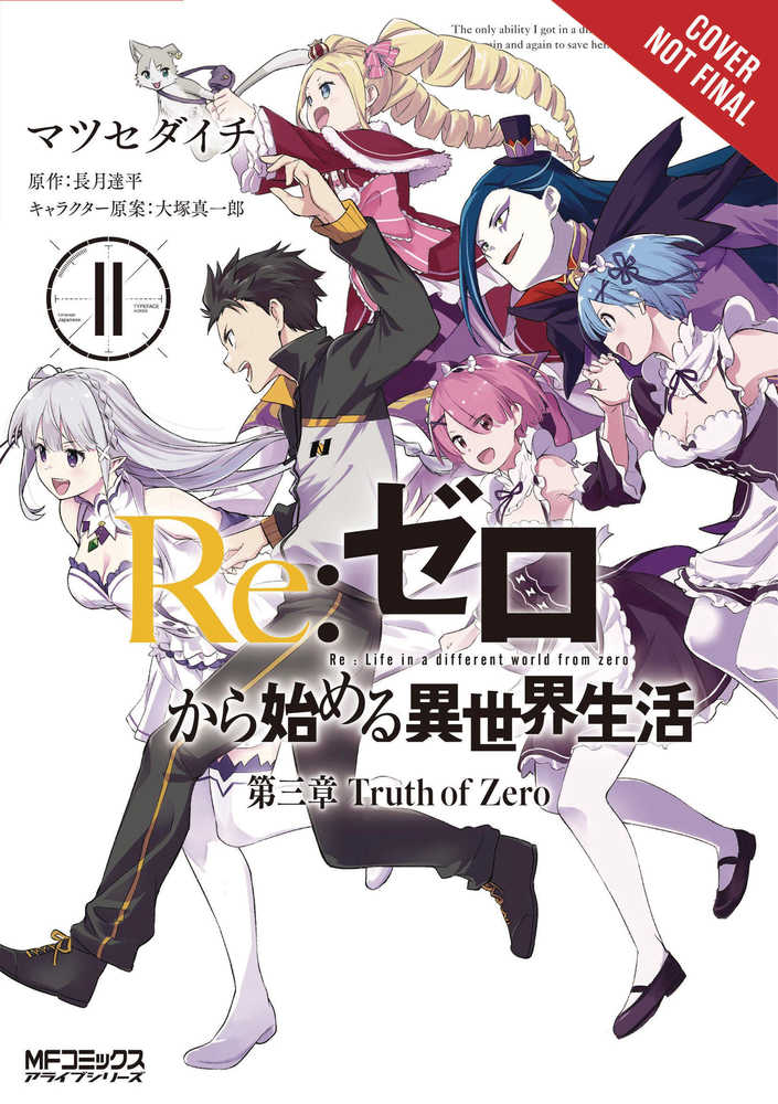 RE ZERO SLIAW CHAPTER 3 TRUTH ZERO GN VOL 11 | Dragon's Lair Comics and Fantasy Houston TX