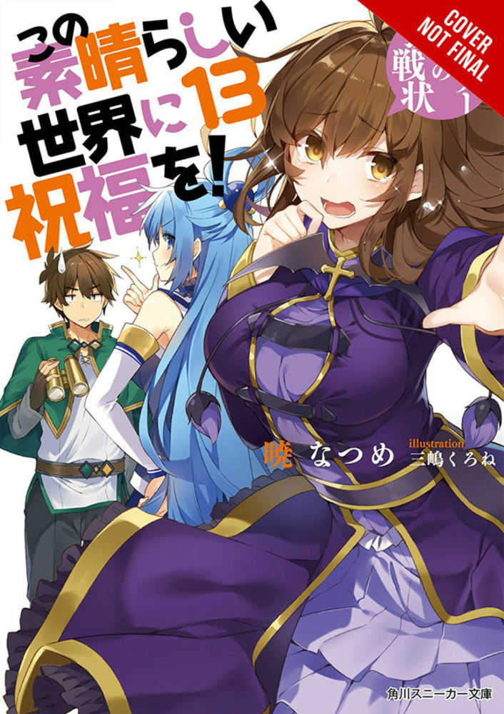 KONOSUBA LIGHT NOVEL SC VOL 13 | Dragon's Lair Comics and Fantasy Houston TX