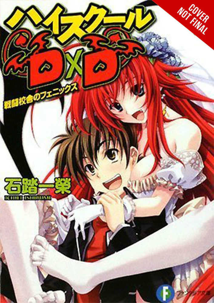 HIGH SCHOOL DXD LIGHT NOVEL SC VOL 2 | Dragon's Lair Comics and Fantasy Houston TX