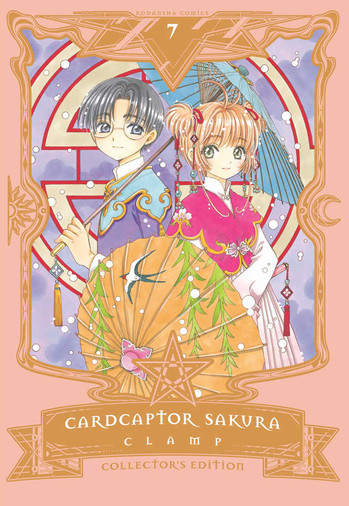 Cardcaptor Sakura Collector's Edition Hardcover Volume 07 (Of 9)  | Dragon's Lair Comics and Fantasy Houston TX