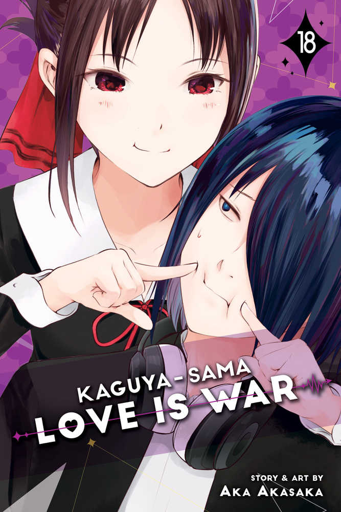 KAGUYA SAMA LOVE IS WAR GN VOL 18 | Dragon's Lair Comics and Fantasy Houston TX