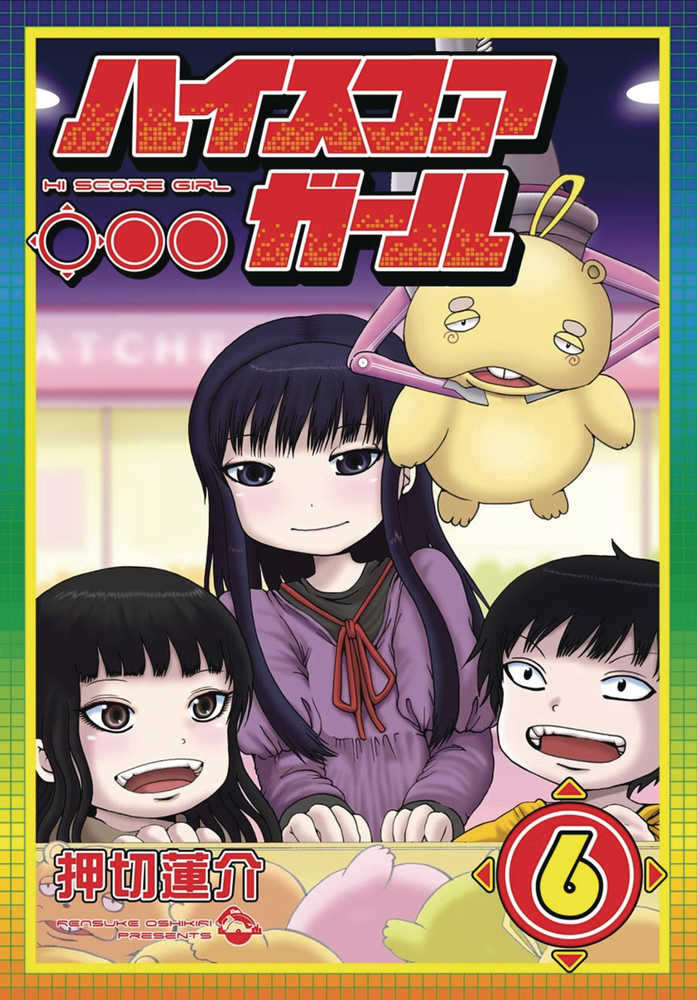 Hi Score Girl Graphic Novel Volume 06 | Dragon's Lair Comics and Fantasy Houston TX