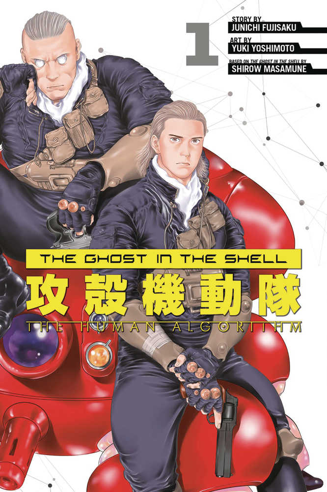 Ghost In The Shell Human Algorithm Volume 01 | Dragon's Lair Comics and Fantasy Houston TX