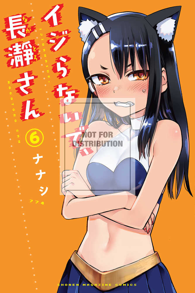 Dont Toy With Me Miss Nagatoro Graphic Novel Volume 06 | Dragon's Lair Comics and Fantasy Houston TX