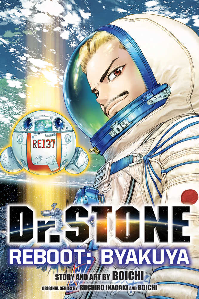 DR STONE REBOOT BYAKUYA GN | Dragon's Lair Comics and Fantasy Houston TX