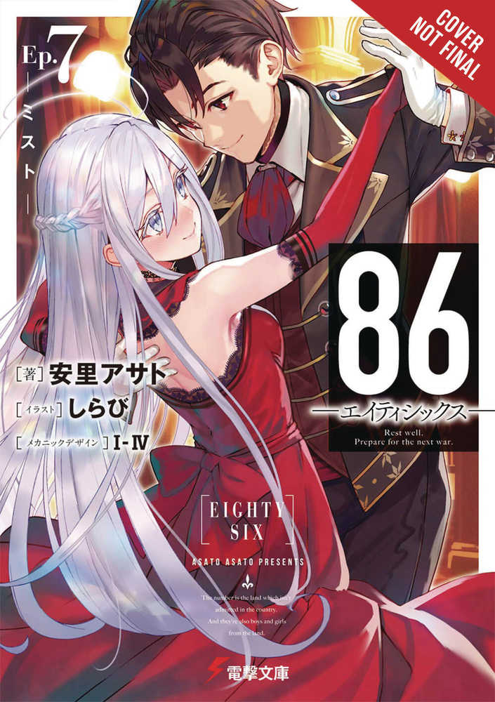 86 Eighty Six Light Novel Softcover Volume 07 (Mature)  | Dragon's Lair Comics and Fantasy Houston TX