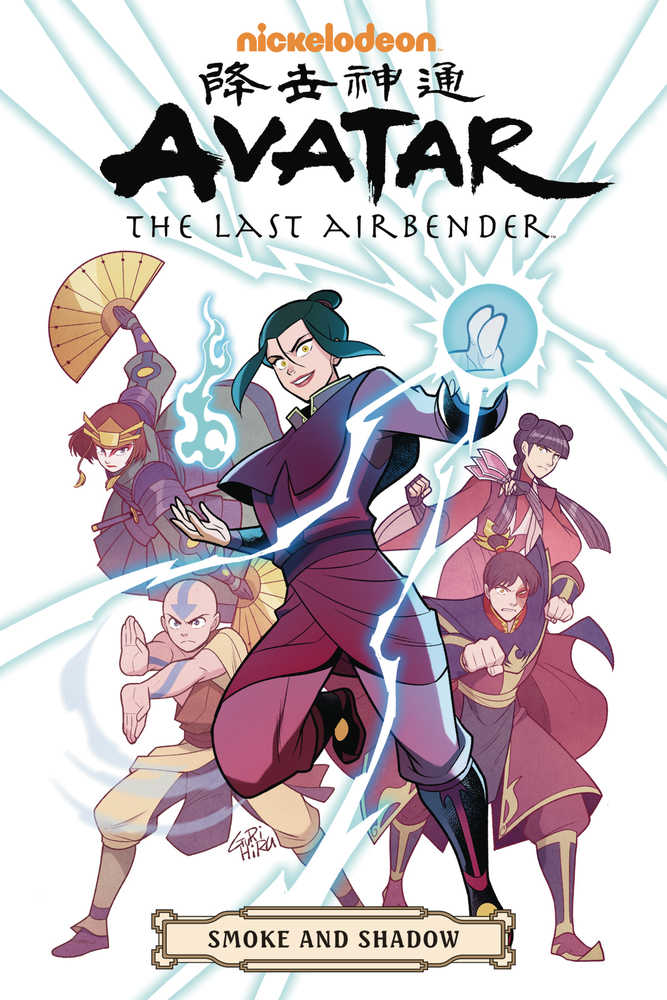 Avatar Last Airbender Smoke & Shadow Omnibus TPB | Dragon's Lair Comics and Fantasy Houston TX