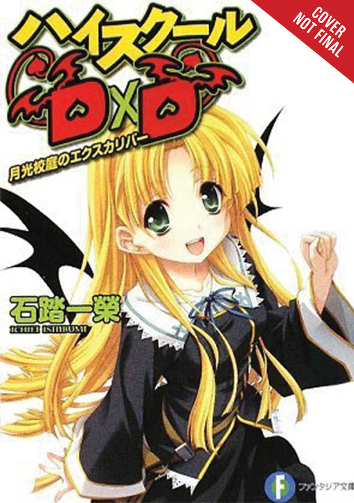 High School Dxd Light Novel Softcover Volume 03 | Dragon's Lair Comics and Fantasy Houston TX