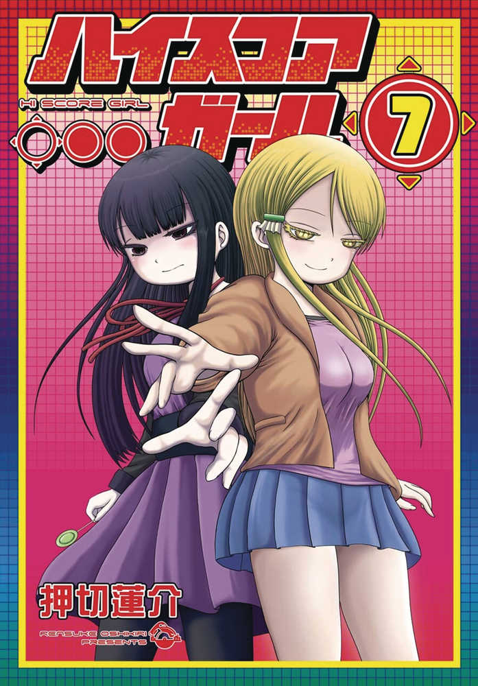 Hi Score Girl Graphic Novel Volume 07 | Dragon's Lair Comics and Fantasy Houston TX