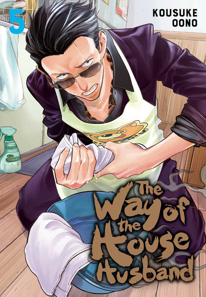 Way Of The Househusband Graphic Novel Volume 05 | Dragon's Lair Comics and Fantasy Houston TX