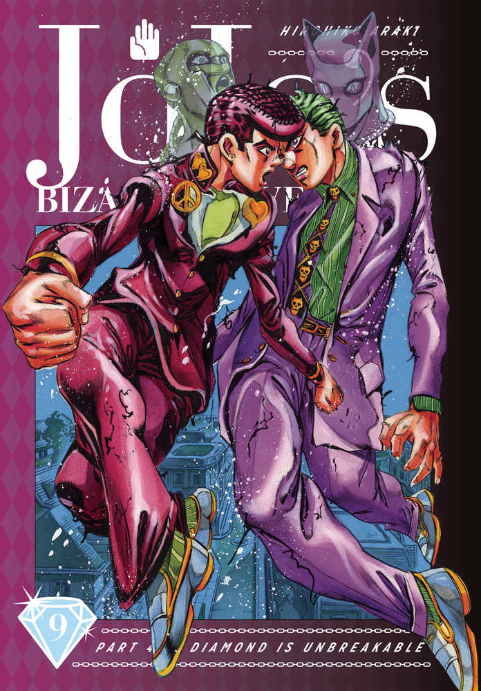 Jojos Bizarre Adventure 4 Diamond Is Unbreakable Hardcover Volume 09 | Dragon's Lair Comics and Fantasy Houston TX