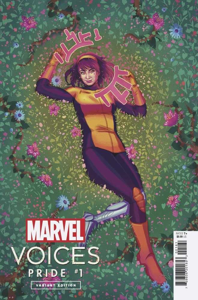 Marvels Voices Pride #1 Souza Variant | Dragon's Lair Comics and Fantasy Houston TX