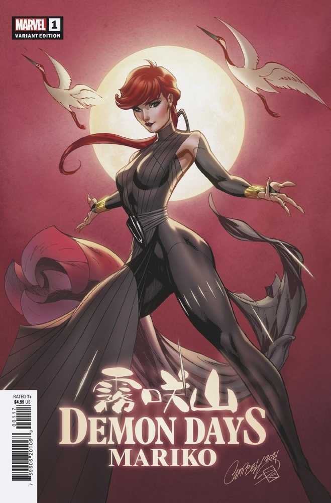 Demon Days Mariko #1 Js Campbell Variant | Dragon's Lair Comics and Fantasy Houston TX