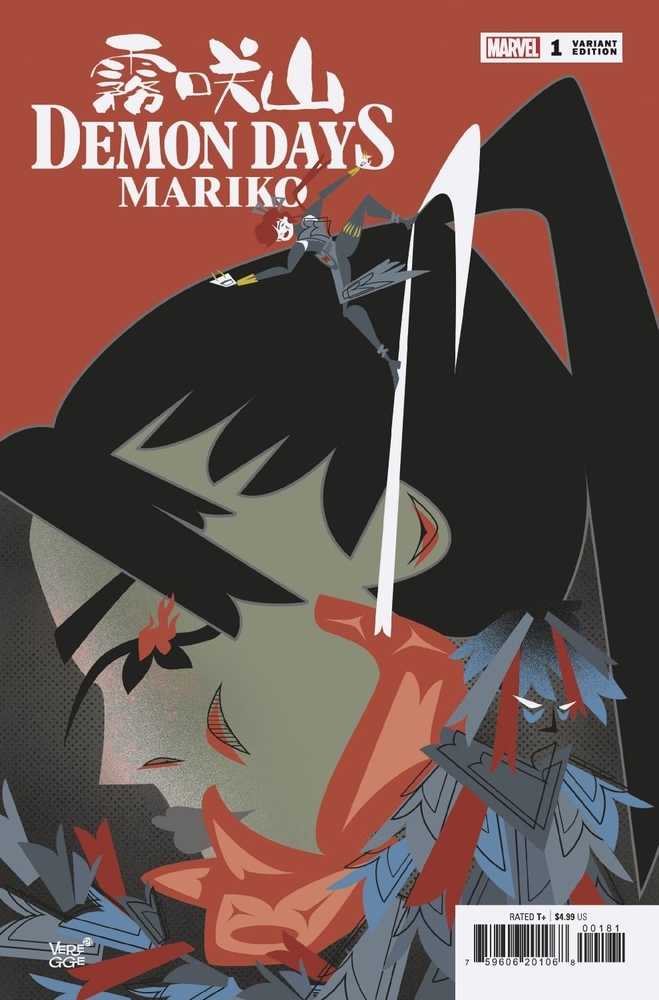 Demon Days Mariko #1 Veregge Variant | Dragon's Lair Comics and Fantasy Houston TX