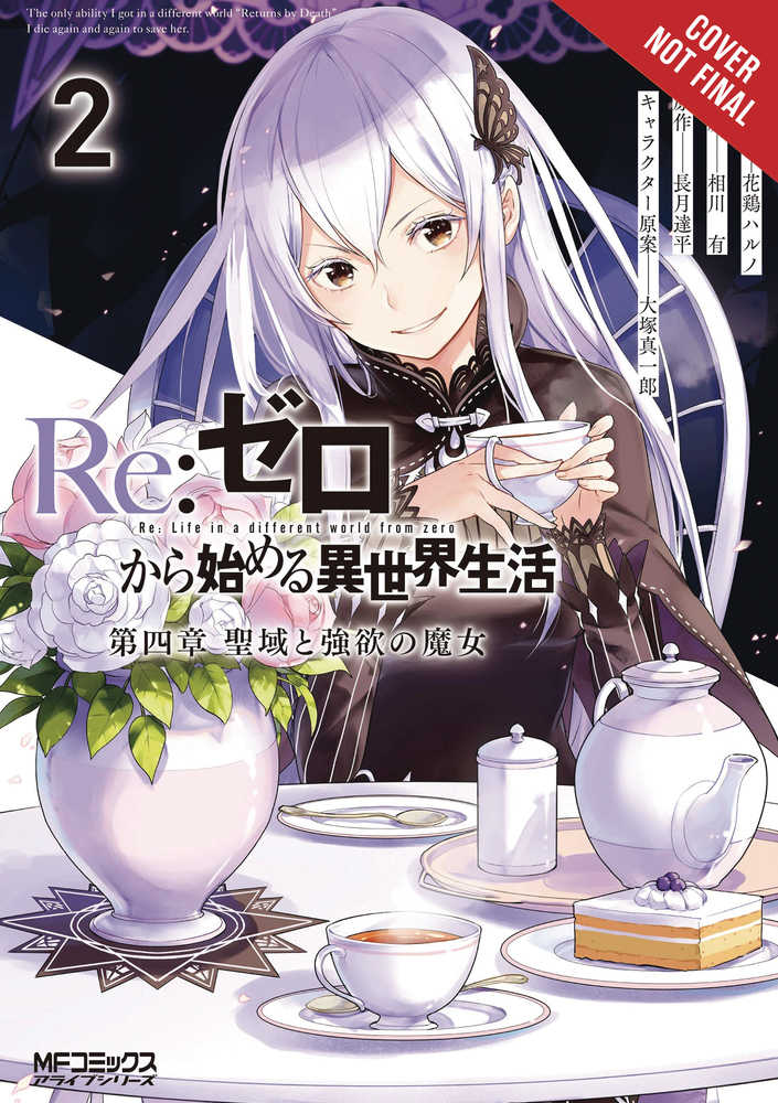 Re Zero Sliaw Chapter 4 Graphic Novel Volume 02 | Dragon's Lair Comics and Fantasy Houston TX