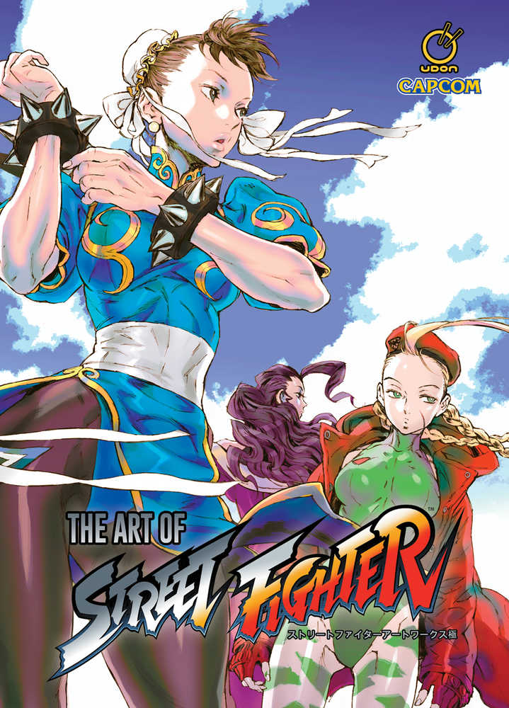 Art Of Street Fighter Hardcover | Dragon's Lair Comics and Fantasy Houston TX