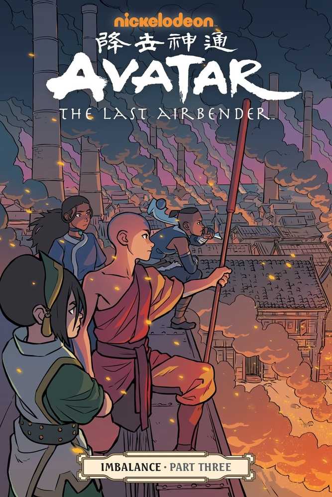 Avatar Last Airbender TPB Volume 18 Imbalance Part 3 | Dragon's Lair Comics and Fantasy Houston TX