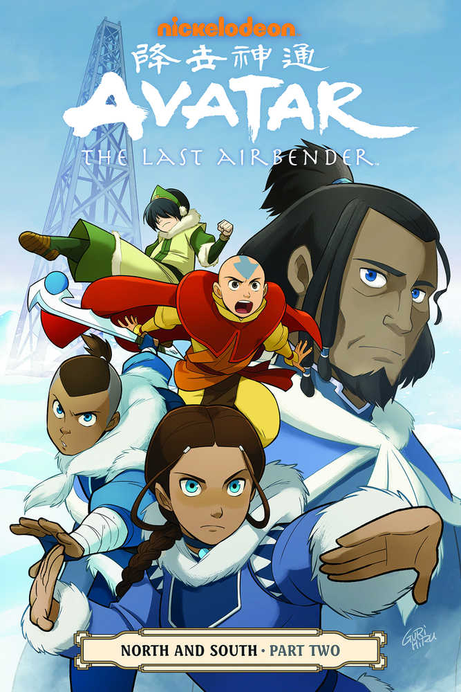 Avatar Last Airbender TPB Volume 14 North & South Part 2 New Printing | Dragon's Lair Comics and Fantasy Houston TX