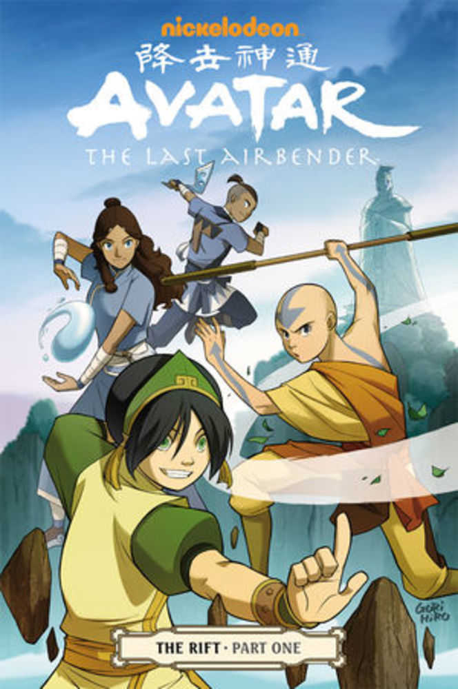 Avatar Last Airbender TPB Volume 07 Rift Part 1 New Printing  | Dragon's Lair Comics and Fantasy Houston TX