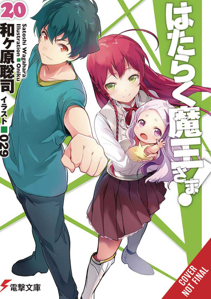 Devil Is Part Timer Light Novel Softcover Volume 20 | Dragon's Lair Comics and Fantasy Houston TX