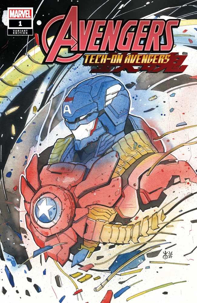 Avengers Tech-On #1 (Of 6) Momoko Variant | Dragon's Lair Comics and Fantasy Houston TX