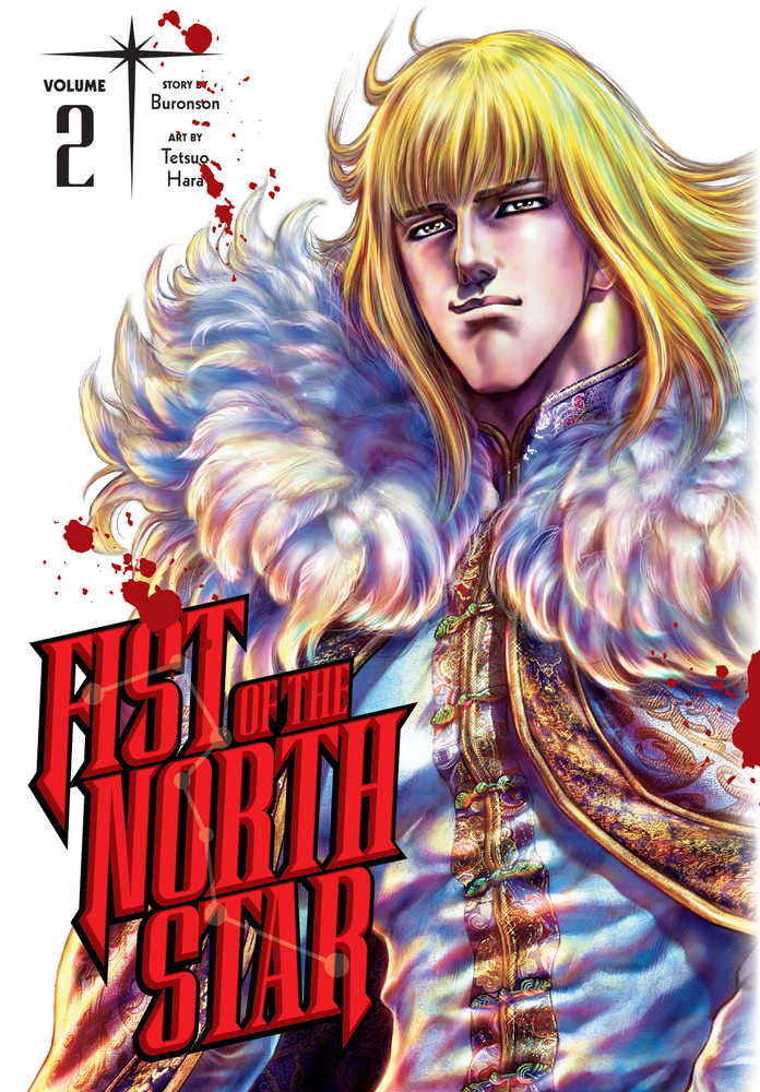 Fist Of The North Star Graphic Novel Volume 02 (Mature) | Dragon's Lair Comics and Fantasy Houston TX