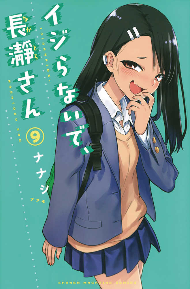 Dont Toy With Me Miss Nagatoro Graphic Novel Volume 09 | Dragon's Lair Comics and Fantasy Houston TX