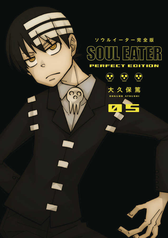 Soul Eater Perfect Edition Hardcover Graphic Novel Volume 05 | Dragon's Lair Comics and Fantasy Houston TX