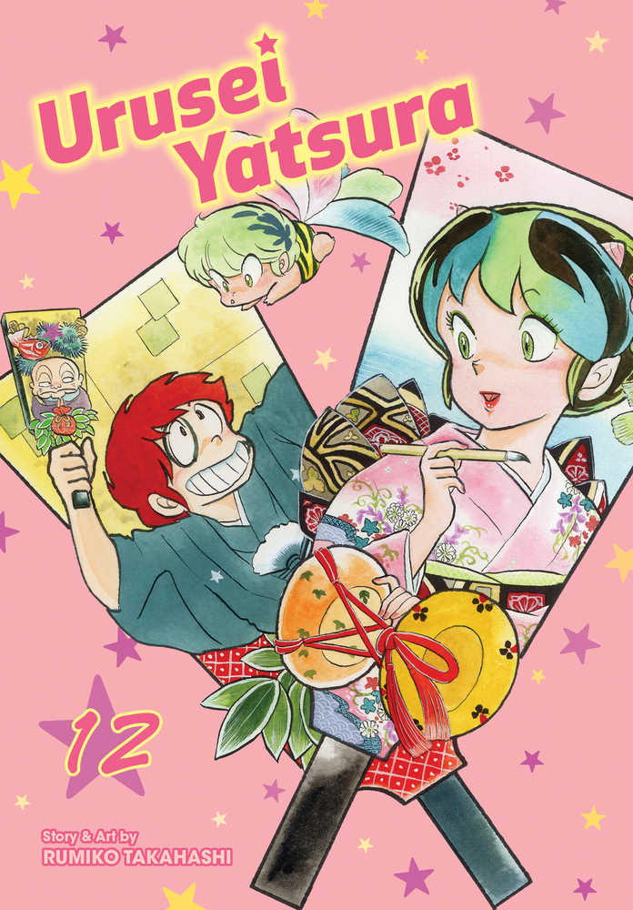 Urusei Yatsura Graphic Novel Volume 12 | Dragon's Lair Comics and Fantasy Houston TX