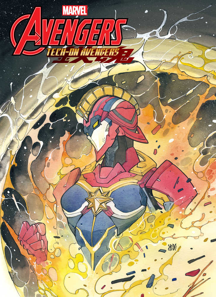 Avengers Tech-On #4 (Of 6) Momoko Variant | Dragon's Lair Comics and Fantasy Houston TX