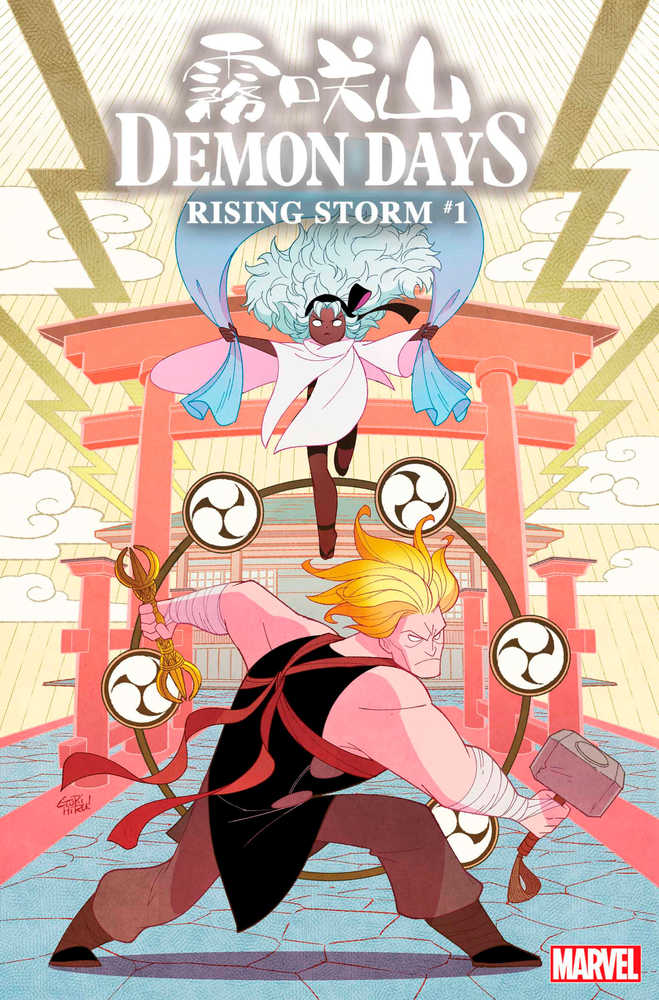 Demon Days Rising Storm #1 Gurihiru Variant | Dragon's Lair Comics and Fantasy Houston TX