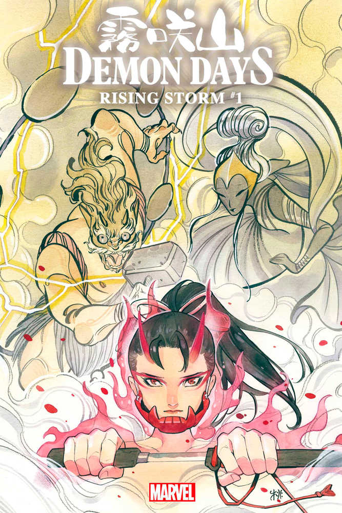 Demon Days Rising Storm #1 | Dragon's Lair Comics and Fantasy Houston TX